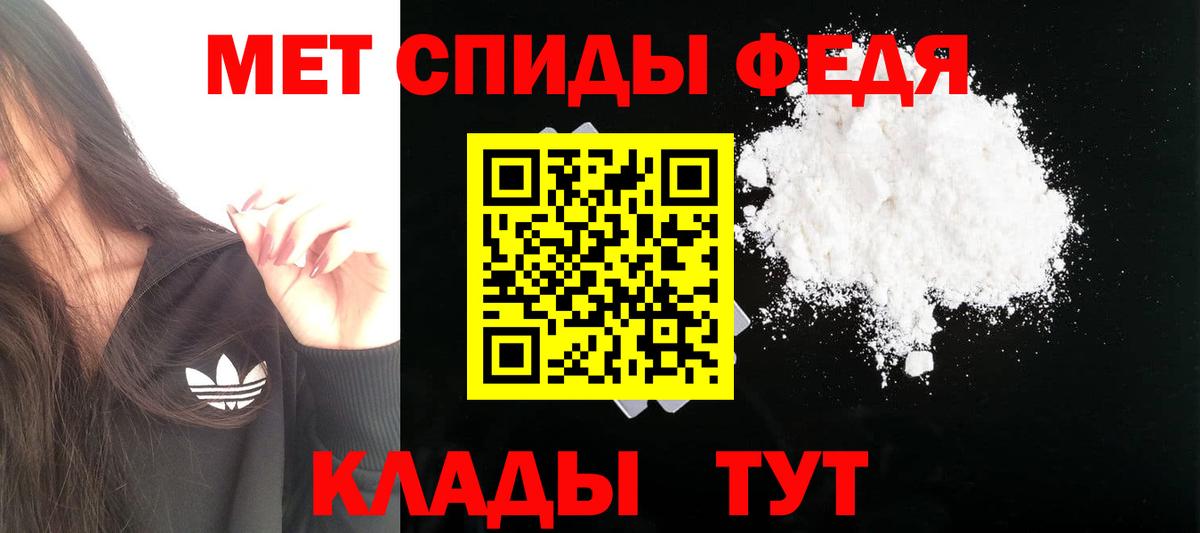 Amphetamine 98%  Вход с VPN  mega ТОР  Балашов 