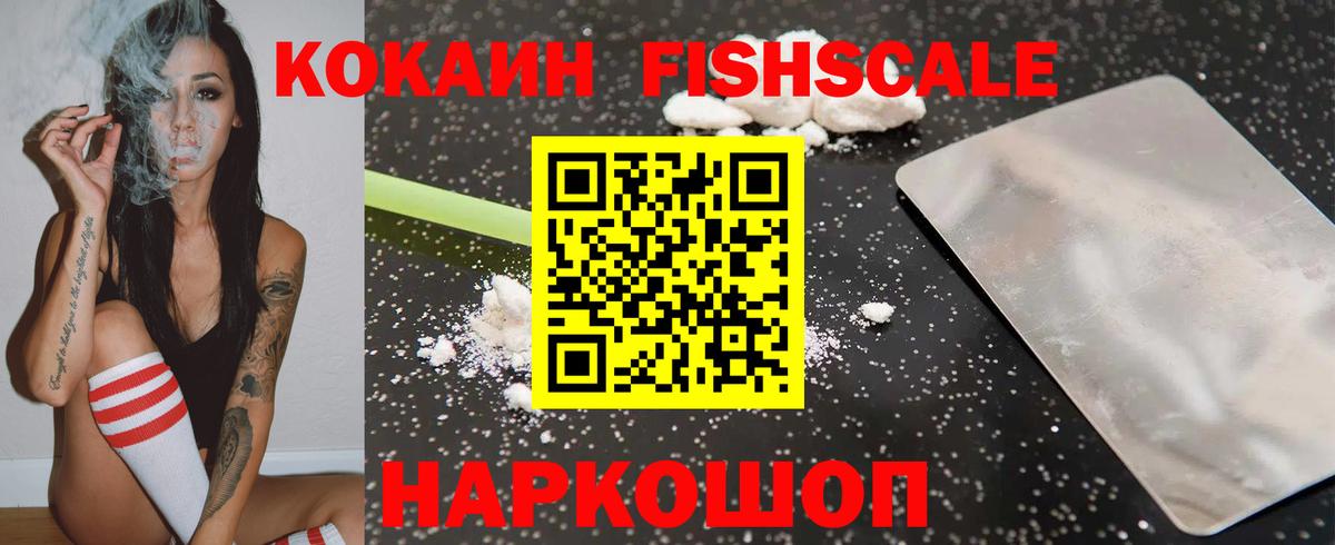 Балашов  Вход с VPN  ГАШ  Экстази  ГАШИШ  Меф МЯУ МЯУ кристаллы  КОКАИН  Меф 