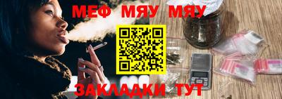 прущие крисы Камышлов
