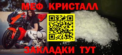 прущие крисы Камышлов