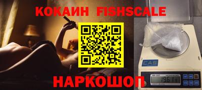 гашишное масло Кандалакша