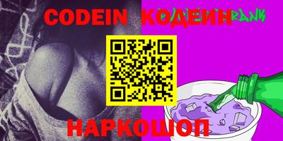 прущие крисы Камышлов