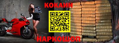 гашишное масло Кандалакша