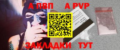 прущая мука Канаш