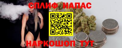 гашишное масло Кандалакша