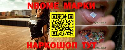 гашишное масло Кандалакша