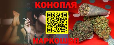 гашишное масло Кандалакша