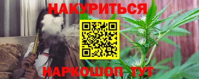 гашишное масло Кандалакша