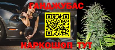 гашишное масло Кандалакша