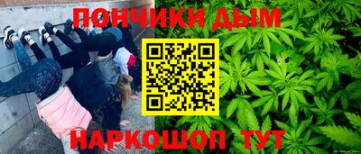 прущая мука Канаш