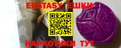гашишное масло Кандалакша