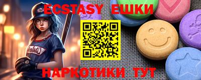 прущая мука Канаш