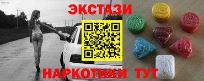 прущие крисы Камышлов