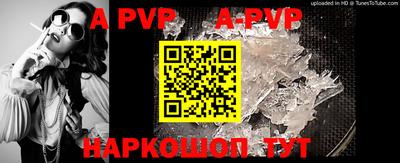прущая мука Канаш