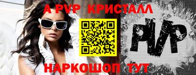 прущие крисы Камышлов