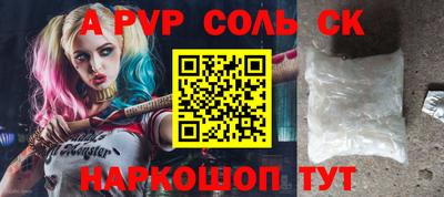 прущие крисы Камышлов