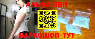гашишное масло Кандалакша