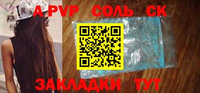 прущая мука Канаш