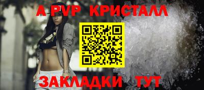 прущая мука Канаш