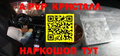 прущая мука Канаш