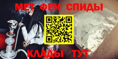 прущие крисы Камышлов
