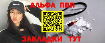 прущая мука Канаш