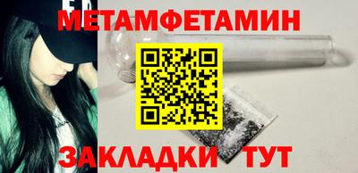 прущие крисы Камышлов