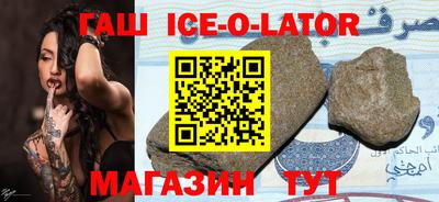 гашишное масло Кандалакша