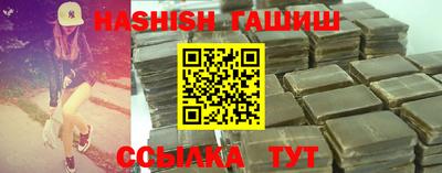 прущие крисы Камышлов