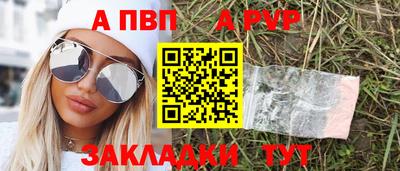 прущая мука Канаш