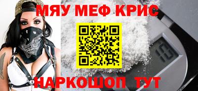 гашишное масло Кандалакша