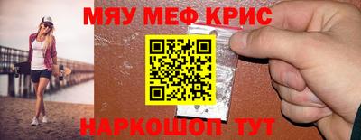 гашишное масло Кандалакша