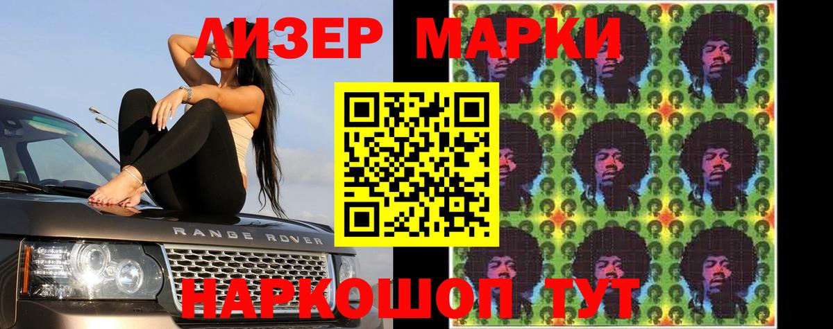 LSD-25 экстази ecstasy Балашов