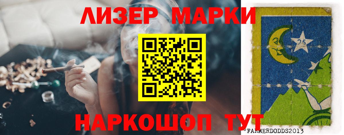 Балашов  Лсд 25 экстази ecstasy  Лсд 25 экстази ecstasy  Вход с VPN 