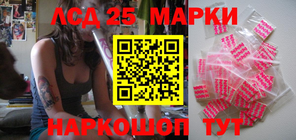 Балашов  Марки NBOMe 1500мкг  Марки NBOMe 1500мкг  Вход с VPN 