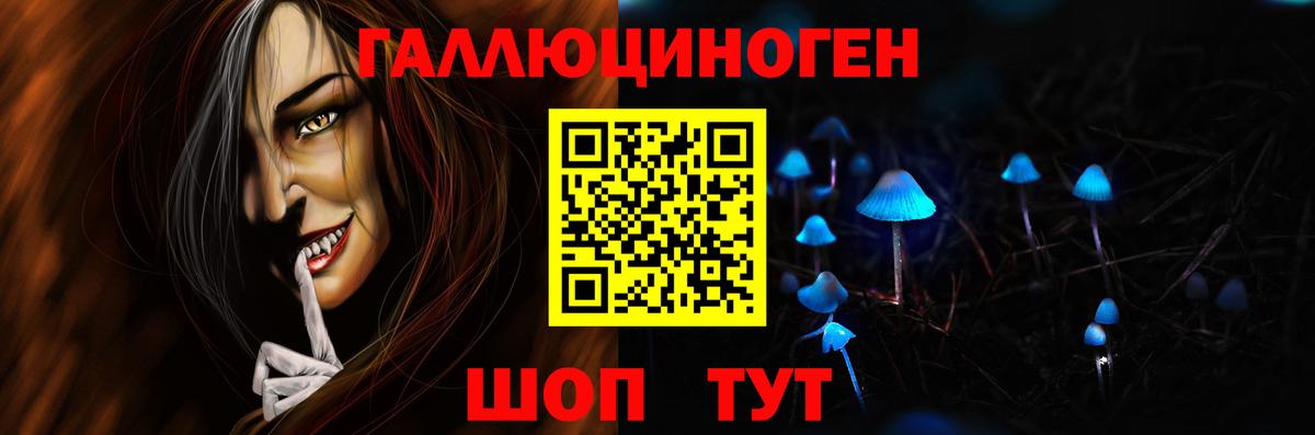 Псилоцибиновые грибы MAGIC MUSHROOMS  Вход с VPN  Балашов 